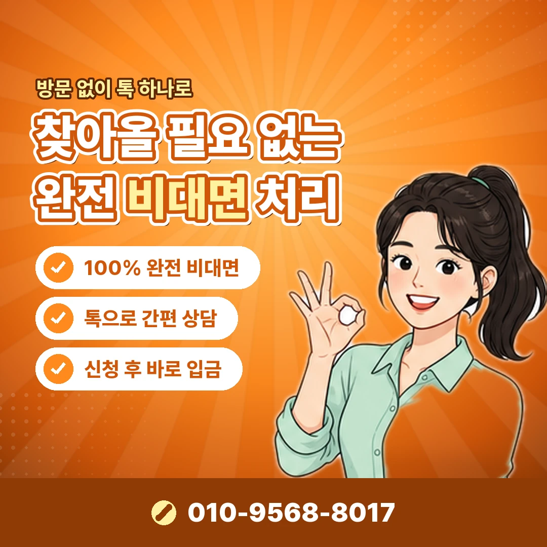 갤럭시아 소액푸는법 오케이티켓