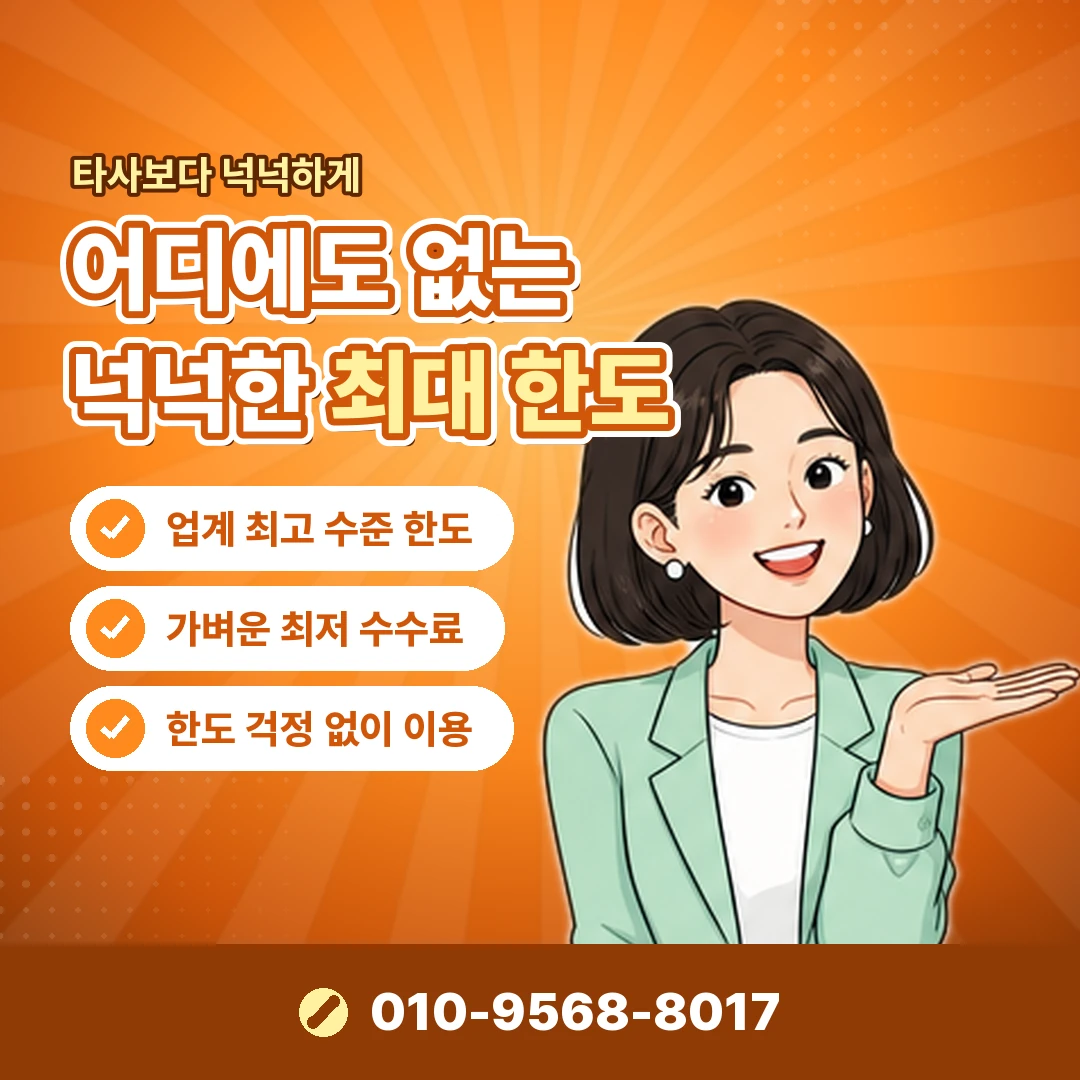 갤럭시아 현금화 방법 오케이티켓