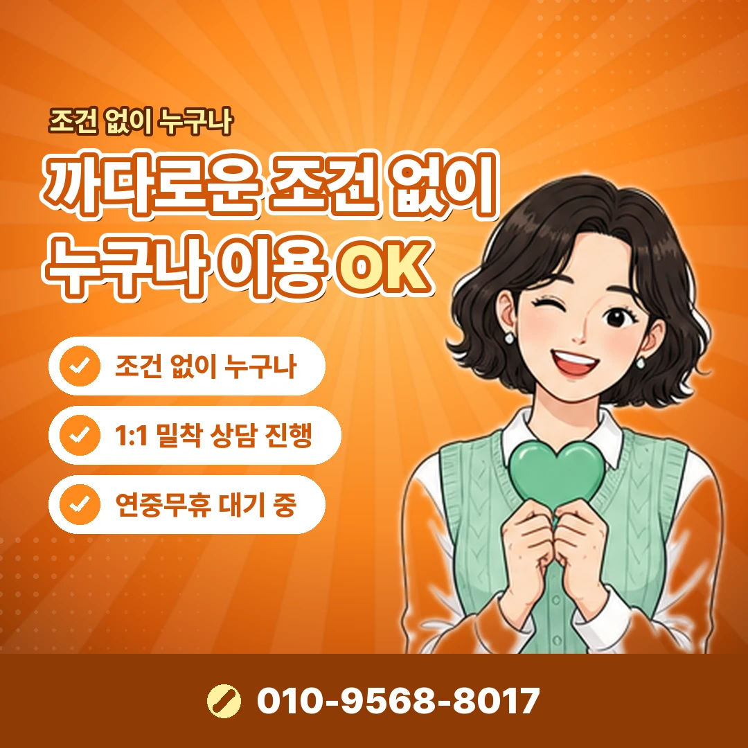 갤럭시아 정보이용료 현금화 오케이티켓