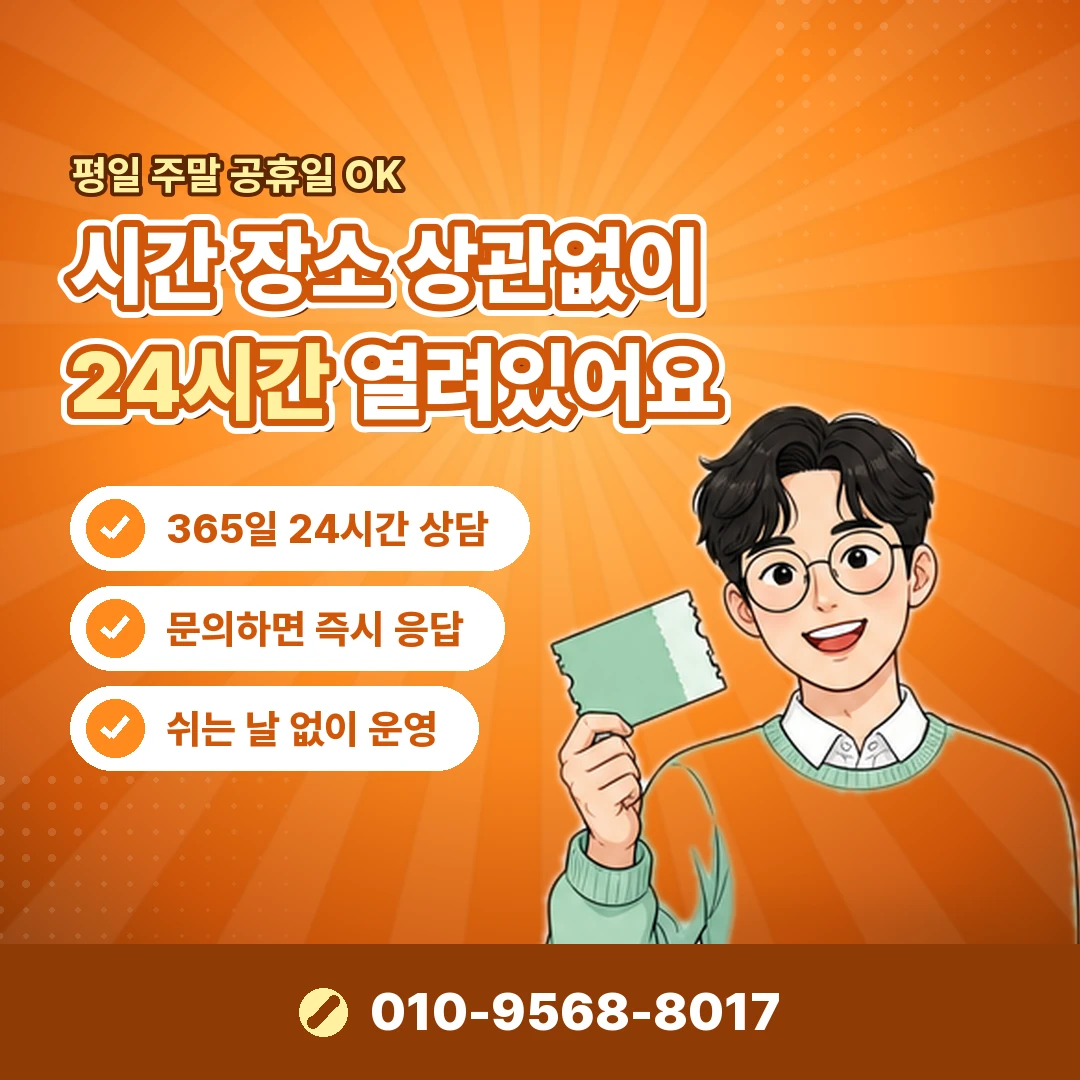 갤럭시아 결제 현금화 오케이티켓