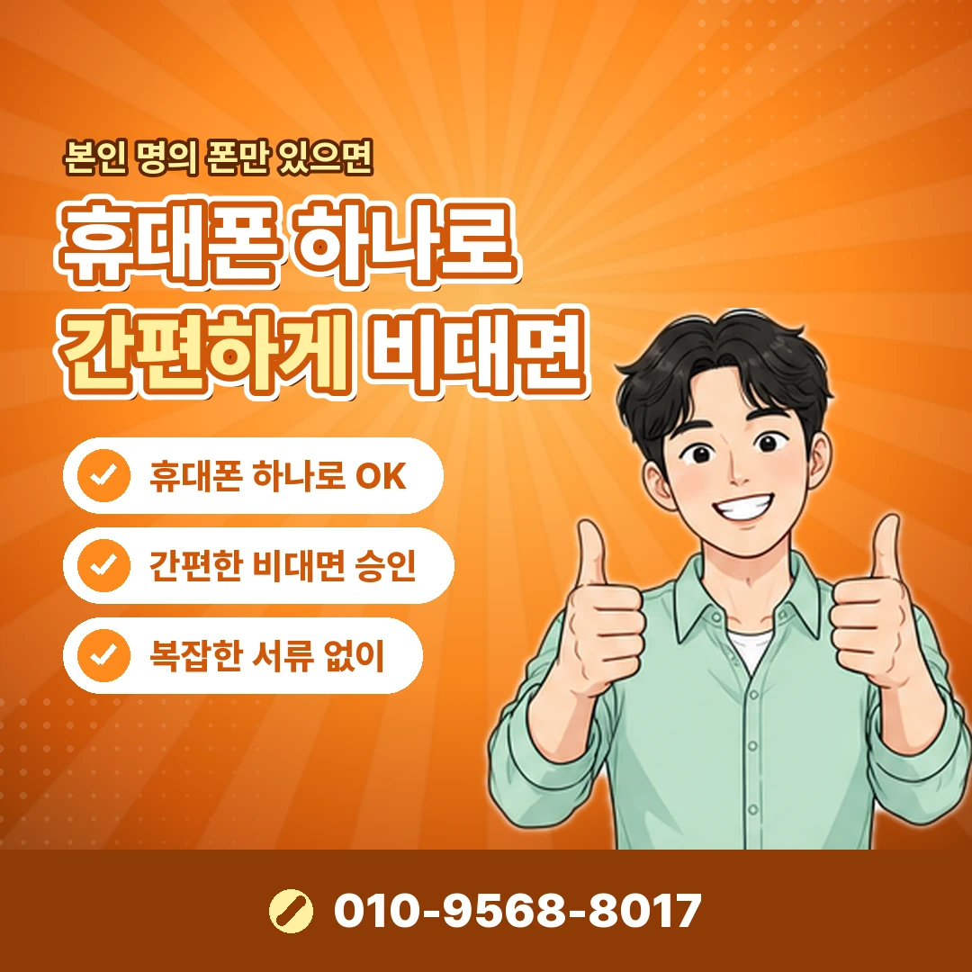 갤럭시아 콘텐츠이용료 현금화 오케이티켓