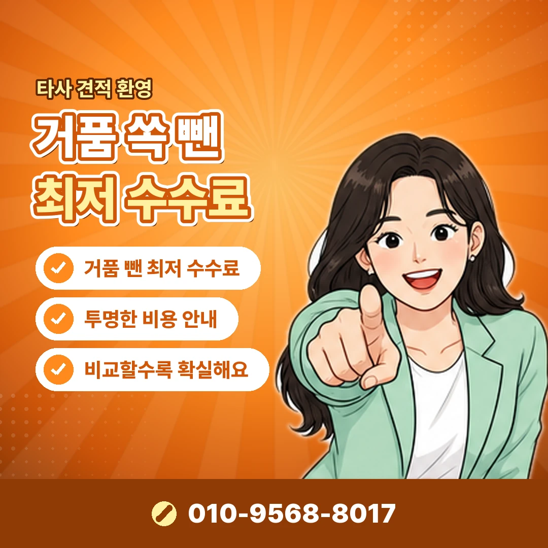 갤럭시아 머니트리 현금화 오케이티켓